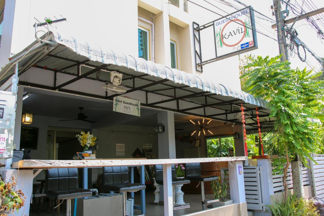Kavil Guesthouse Chiang Mai Zewnętrze zdjęcie